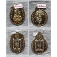 ราคา เหรียญเจ้าพ่อเห้งเจีย (องค์ไต้เสี่ยฮุกโจ้ว​) เนื้อคันฉ่องจีนโบราณ **รับประกันพระแท้ตลอดชีพ** (12651388502)