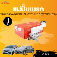 ราคา TRW แม่ปั๊มเบรก HONDA JAZZ GK 1.5L, CITY 1.5L G.6 GM6"2015-2020 MT M12 3/4" (PMD919) (27017056612)