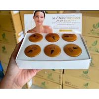 ราคา ยกกล่อง 6ชิ้น (แพ็คเกจใหม่) ครีมกันแดดจ๊ะจ๋า JaJa nano sunblock กันแดดผสมรองพื้น (28765446814)