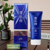 ราคา KOSE SEKKISEI Skincare UV Defense Essence Gel SPF50+ PA++++ 90g 91ml (43475847727)