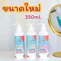 ราคา [ไซต์ใหญ่จัมโบ้ ] By เอ๋ มิรา HyaBlue Tofu Whitening Body Lotion โลชั่นโสมเต้าหู้เกาหลี ขนาด 350 มล. (20555889113)