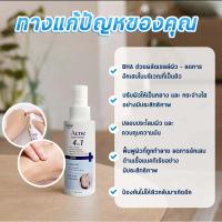 ราคา โปรส่งด่วน สเปรย์ฉีดสิวที่หลัง ANCE CLEAR BODY SPRAY VERBLE สเปรย์ฉีดสิวที่หลัง ปรับปรุงสิว จุดด่างดำ ผิวกระจ่างใส100ml (27107379446)