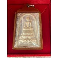 ราคา สมเด็จขาโต๊ะสายรุ้งรุ่นพิเศษ หลวงพ่อแพ วัดพิกุลทอง (26051074420)