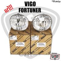 ราคา แท้เบิกห้าง% ไฟสปอร์ตไลท์ ไฟตัดหมอก VIGO 2004-2012 VIGO CHAMP ,ฟอร์จูนเนอร์ 2006-2012 สปอตไลท์ (14166012683)