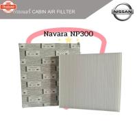 ราคา กรองแอร์ Nissan Navara NP300 year2015-2020 Cabin Air Fillter นาวาร่า เอ็นพี300 (40024813376)