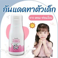 ราคา โลชั่น โลชั่นทาผิวเด็ก กันแดดเด็ก โลชั่นกิฟฟารีน โลชั่นนมหอม กิฟฟารีน โลชั่นทาผิว โฟมล้างหน้าเด็ก น้ำนม Lotion Giffarine (18079461629)