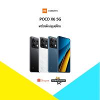 ราคา New POCO X6 5G RAM 12 l 256 GB⭐️ เครื่องใหม่ศูนย์ไทย มีประกันศูนย์ไทยทั่วประเทศ⭐️ (25130992870)