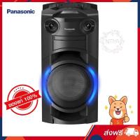 ราคา PANASONIC เครื่องเสียง+ลำโพง Bluetooth พร้อมไฟ 300W รุ่น SC-TMAX10 (17900) (4309616959)