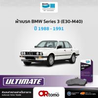ราคา Bendix Ultimate ผ้าเบรคหน้า BMW SERIES 3 (E30-M40) ปี1988-91 (DB1130) เกรด ULT (43665000973)
