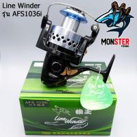 ราคา รอกสปินหมาป่า Line Winder รุ่น AFS 1036i ดำ/เงิน (2299066031)