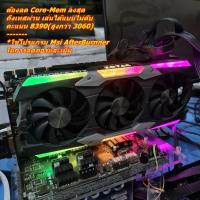 ราคา :: รวมการ์ดจอมีตำหนินิดหน่อย ราคาถูก NVDIA RX // GTX10xx RTX20xx RTX30xx RX580 RX570 RX470 RX580 (15994739540)