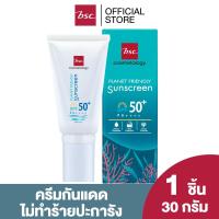 ราคา BSC Planet Friendly Sunscreen SPF50+ PA++++ 30g