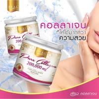 ราคา REAL ELIXIR PURE COLLAGEN 200,000 mg. (เรียล เพียว คอลลาเจน 200,000 มิลลิกรัม) (23528026389)
