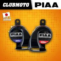 ราคา แตรไฟฟ้า PIAA Sports Horns 500/600 Hz (24962024253)