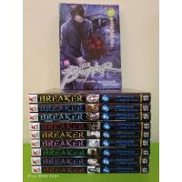 ราคา THE BREAKER ครูซ่าขอท้าชนมาเฟีย ภาค 1 เล่ม 1-10 จบ/ขายยกชุด/มือสองสภาพบ้าน (22440799944)