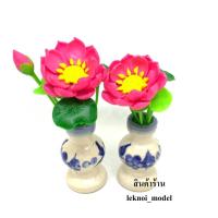 ราคา (1คู่)แจกันดอกบัวบานจิ๋วสีชมพู 4" ดอกบัวบาน แจกันลายดอกไม้ F18 (5370459019)