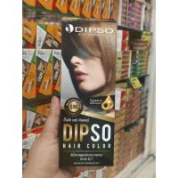 ราคา Dipso ครีมเปลี่ยนสีผม S06 สีน้ำตาลลูกนัทประกายทอง (43470949487)