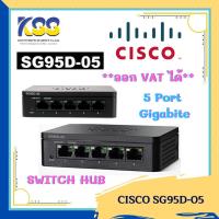 ราคา Cisco SG95D-05 Unmanaged Desktop Gigabit Switch 5 Port ความเร็ว 10/100/1000Mbps (7436355610)