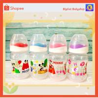 ราคา ขวดนมคอกว้าง​เบบี้แคร์ ลายมิกกี้และผองเพื่อน แพ็คคู่ขนาด​8ออนซ์+จุกนมไซส์ L​ ​​Babi Care Wide Neck Botle 8oz.Disney Baby (8014160624)