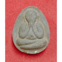 ราคา พระปิดตาหลวงปู่โต๊ะ วัดประดู่ฉิมพลี กทม เสริมสิริมงคล (40020969673)