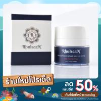 ราคา RHULSEAN Faille Touch Make Up Base SPF50 30ml ครีมกันแดด กันน้ำ ปรับผิวหน้าให้ดูผ่องใสขึ้นทันที ไม่หมองคล้ำระหว่างวัน (15985460405)
