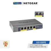 ราคา NETGEAR (GS105PE) ProSAFE Plus 5-Port Gigabit PoE Pass Through Switch (946784578)