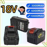 ราคา 18V ปืนฉีดน้ำล้าง ลิเธียมไอออน 3.0/6.0/10Ah แบตเตอรี่เครื่องมือไฟฟ้าแบบชาร์จได้ แรงดันสูงสำหรับรถยนต (47651266068)