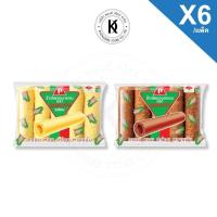 ราคา นมแท่ง ข้าวโพดอบกรอบ ขนมข้าวโพด รสนม รสช็อกโกแลต แพ็ค 6 (28765888526)