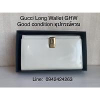 ราคา กระเป๋าสตางค์กุชชี แท้ 100% มือสอง Gucci Wallet (18742006560)