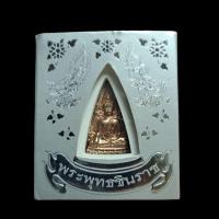 ราคา พระพุทธชินราช เหรียญแม่ แท้ (29502929462)