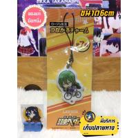 ราคา Makishima Yusuke มาคิชิมะ ยูสุเกะ Yowamushi Pedal โอตาคุน่องเหล็ก (23540877221)