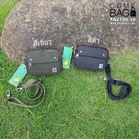 ราคา กระเป๋าร้อยเข็มขัด Fouvor แท้ (มีสายสะพายให้ 1 เส้นสำหรับสะพายข้าง) รหัส VA2796-18 ผ้าร่ม 2 ชั้น กันน้ำ 60% (4547803934)