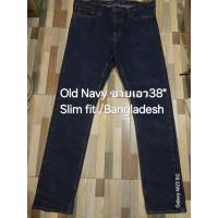 ราคา Old Navy ชายเอว38"ทรงSlim fitสีเข้มผ้ายืดสภาพใหม่95% (24997374990)