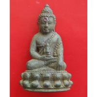 ราคา พระกริ่งชินบัญชรเพชรกลับ (ฝังพลอย)เนื้อทองทิพย์ แช่ปรอท แช่น้ำปัญจะ หลวงปู่ละมัย(ลมัย) (40726316027)