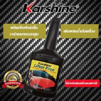 ราคา หัวเชื้อน้ำมันเครื่อง น้ำยาล้างเครื่อง ฟลัชชิ่งออยล์ น้ำยาหล่อลื่นวาล์วและกระบอกสูบ karshine (28860488711)