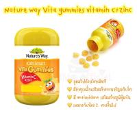 ราคา พร้อมส่ง วิตามินเด็ก เนเจอร์เวย์ วิตามินซี ซิงค์ แบบกัมมี่ nature’s way vita gummies vitamin C+Zinc (22549600466)