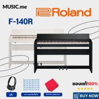 ราคา เปียโนไฟฟ้า Roland F-140R | ผ่อน 0% 10เดือน (25221930650)