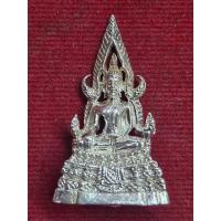 ราคา พระสมเด็จองค์ปฐมหลวงพ่อฤาษีลิงดำ วัดท่าซุง อำเภอเมือง จังหวัดอุทัยธานี (43958679803)