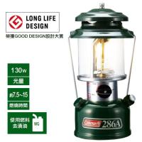ราคา Coleman LANTERN W/CASE 286A พร้อมส่ง ของใหม่ (8240201384)