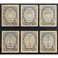 ราคา 2494-2499 แสตมป์ชุดวันสหประชาชาติ 2494 ถึงปี 2499 ครบชุด ยังไม่ใช้ (22088137064)