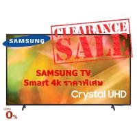 ราคา [ผ่อน0% 10ด] Samsung Smart TV 4K AU8100 Crystal UHD 75" 75AU8100 UA75AU8100KXXT (ชลบุรี ส่งฟรี) (12338847613)