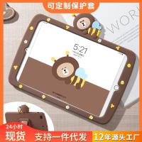 ราคา เคสไอแพด mini5 ไอแพดแอร์ 6 เหมาะสําหรับ ไอแพด10 เคสป้องกัน 36 ซม. หมีผึ้งน่ารัก อากาศ4/3/2 เด็กสไตล์ใหม่ มินิ5 เคสซิลิโคน (57001983191)