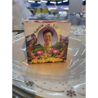 ราคา สบู่สมุนไพรจีนบัวหิมะ125กรัม (3167429827)