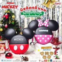 ราคา กระเป๋าสะพาย มิกกี้เมาส์ มินนี่เม้าส์ Mickey Mouse & Minnie Mouse Bag (41655441753)