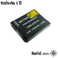 ราคา Panasonic Camera Battery DMW-BCM13E