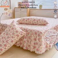 ราคา Dansunreve ลูกไม้ กระโปรงเตียง ผ้าปูที่นอน พิมพ์ลาย ผ้าปู 6 ฟุต 5ฟุต 4ฟุต bed skirt เส้นด้ายคู่ ดอกไม้ (40355970690)