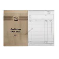 ราคา บิลเงินสด ตรานกฟลามิงโก้ เบอร์ 1 (แพ็ค 10 เล่ม) ขนาด 15 x 21 ซม. (6837564203)