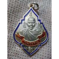 ราคา เหรียญหลวงพ่อรุ่ง หลังหลวงพ่อในโบสถ์ รุ่น เสาร์ 5 ฉลองหลวงพ่อในโบสถ์ เนื้อเงินลงยา วัดท่ากระบือ สมุทรสาคร ปี 2559 (53452698248)