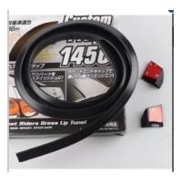 ราคา Ducktail spoiler ตูดเป็ด ลิ้นยาง ติดท้ายฝากระโปรง ใส่ได้ทุกรุ่นความยาว 150*5*2 ซม. สีดำ ซามูไร samurai (BLACK) (23050476263)