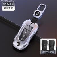 ราคา 【2024-2025】 เหมาะสำหรับฝาครอบกุญแจรถ Crown ปี 2024 และ Toyota Crown Land Release รุ่นที่ 12, 13 และ (54452829486)